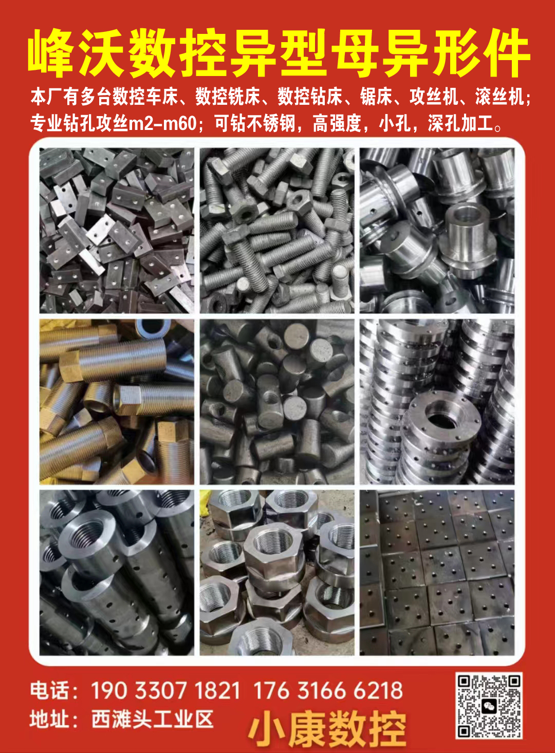 1748911315562791.jpg 1.jpg