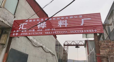 1748912984953784.jpg 1.jpg