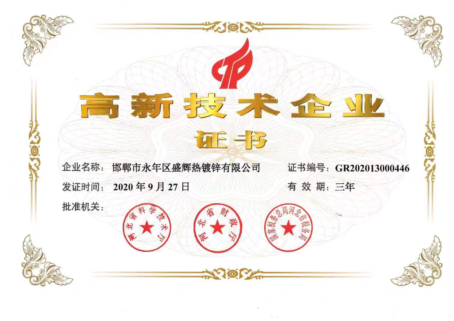 1748918322544270.jpg 1.jpg