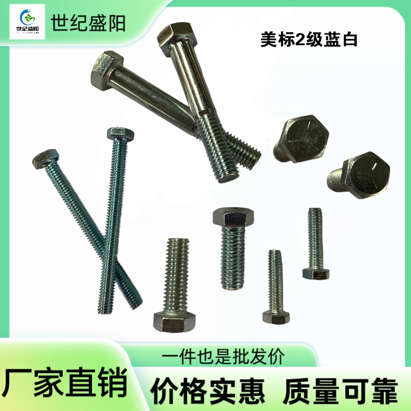 18美标2级蓝白.jpg