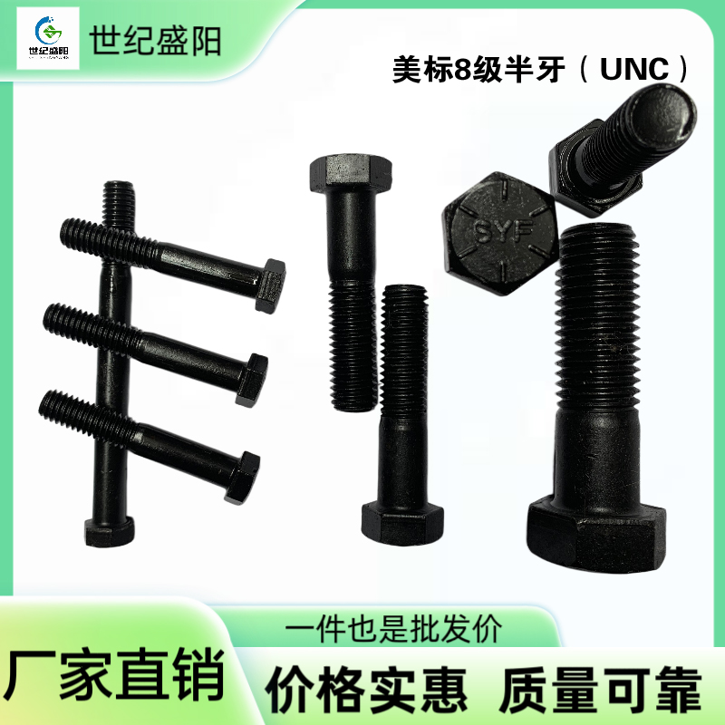 23美标8级半牙（UNC）.jpg