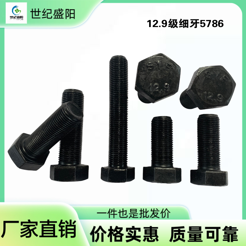 2512.9级细牙5786.jpg
