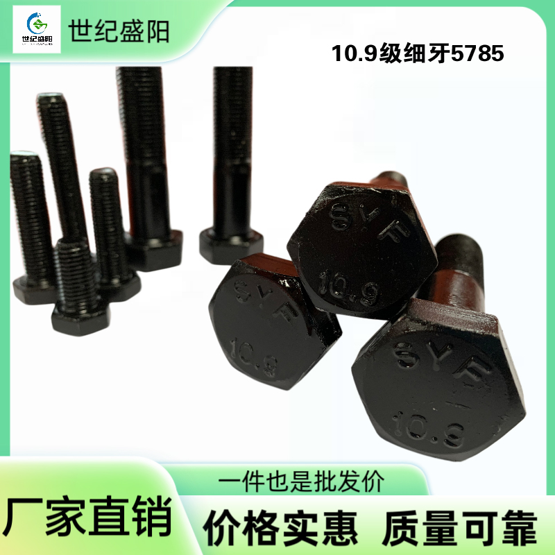 2610.9级细牙5785.jpg