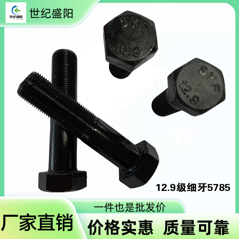 2712.9级细牙5785.jpg
